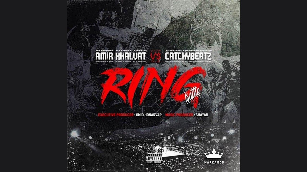 Khalvat vs Catchy - Ring (Battle)