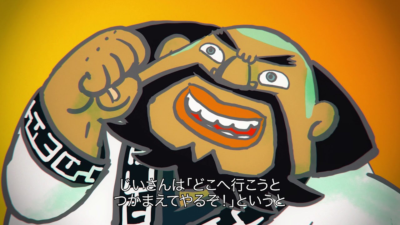この木たおれろ（アイヌ語音声+日本語字幕）