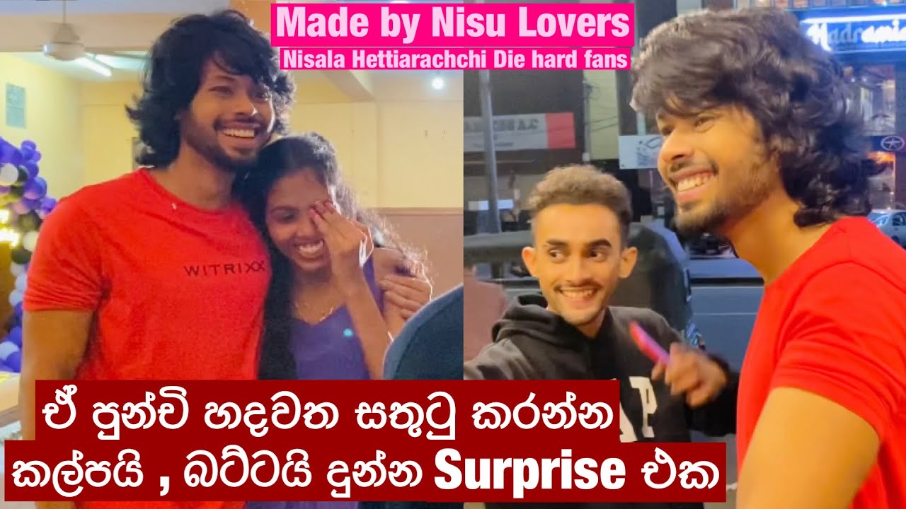 නිසූ එයාගෙ ආදරණීයන්ට හුගක් ආදරෙයි 🥺♥️ | Nisala Hettiarachchi | Nisu lovers | Lokkige kathawa |