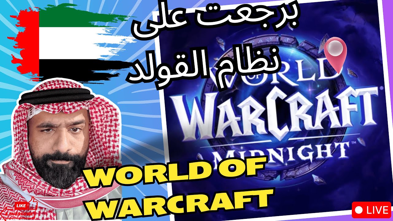 #wow