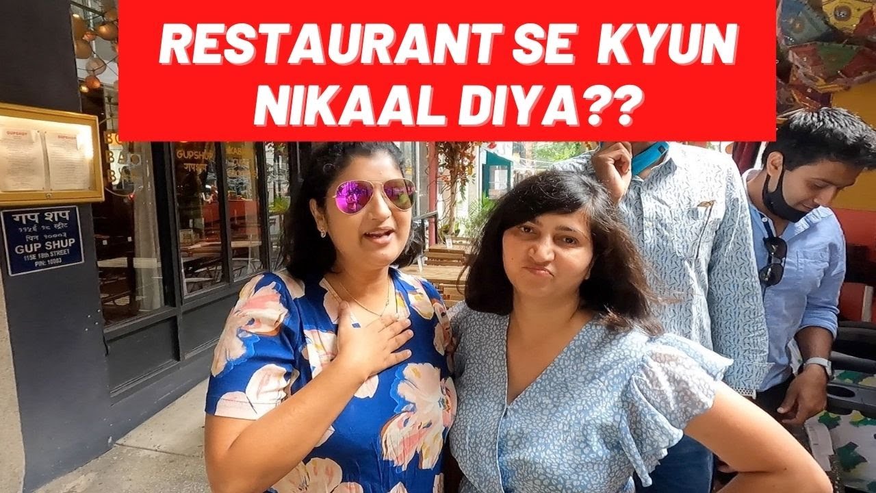 Hume New York men restaurant se nikaal diya | Albeli Ritu