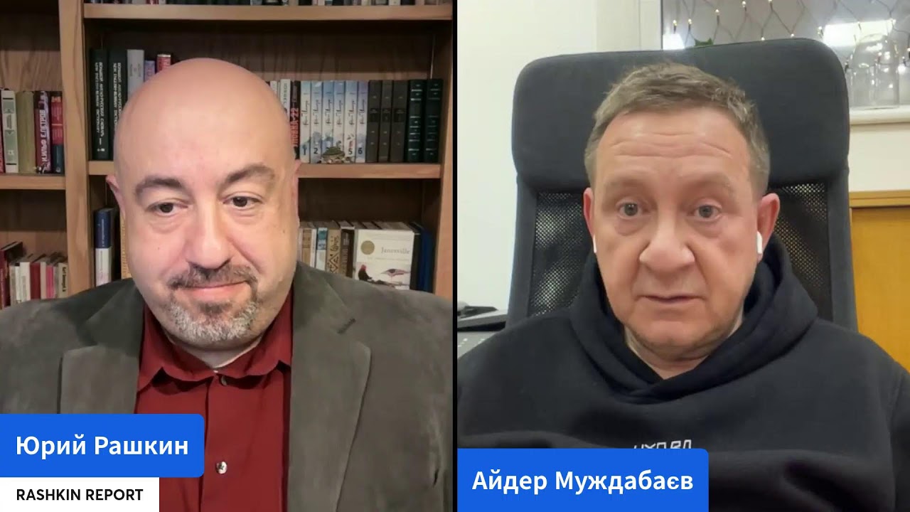 ❤️ 💥 РАШКИН и МУЖДАБАЕВ: A Hard Day's Light / Что Нам Светит / Show 122