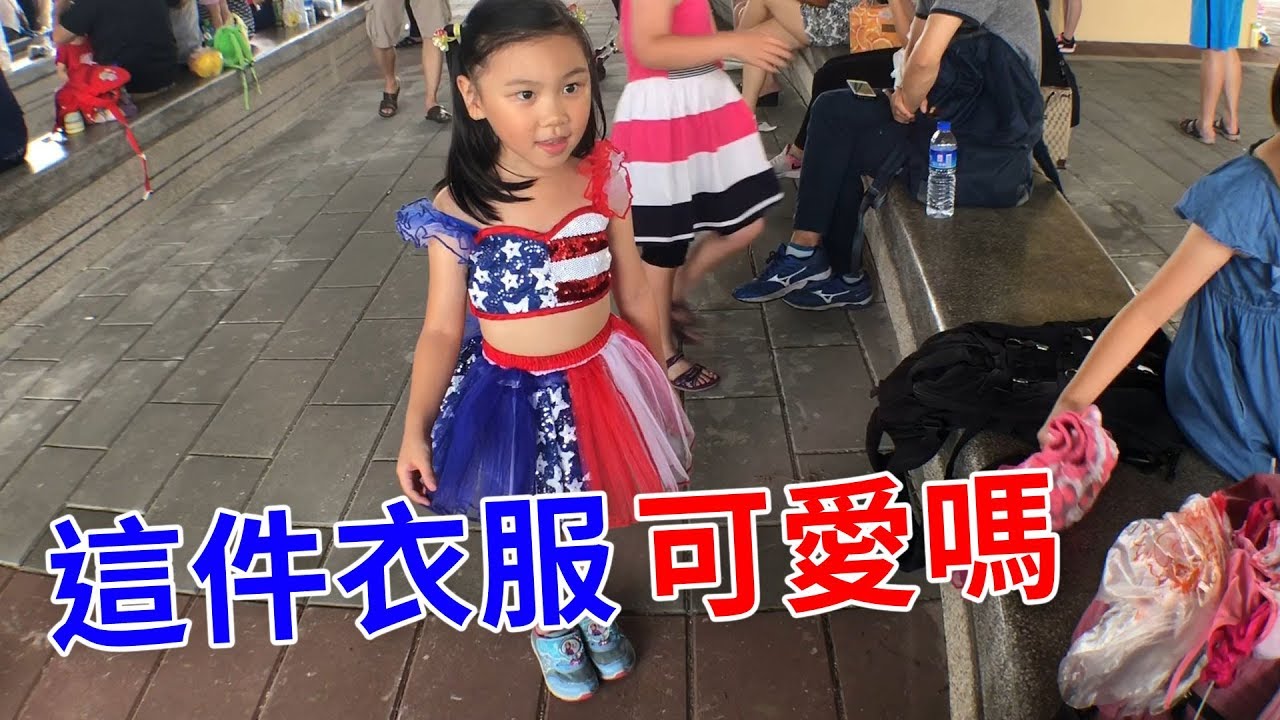 這件衣服可愛嗎? Sunny Yummy running toys 跟玩具開箱