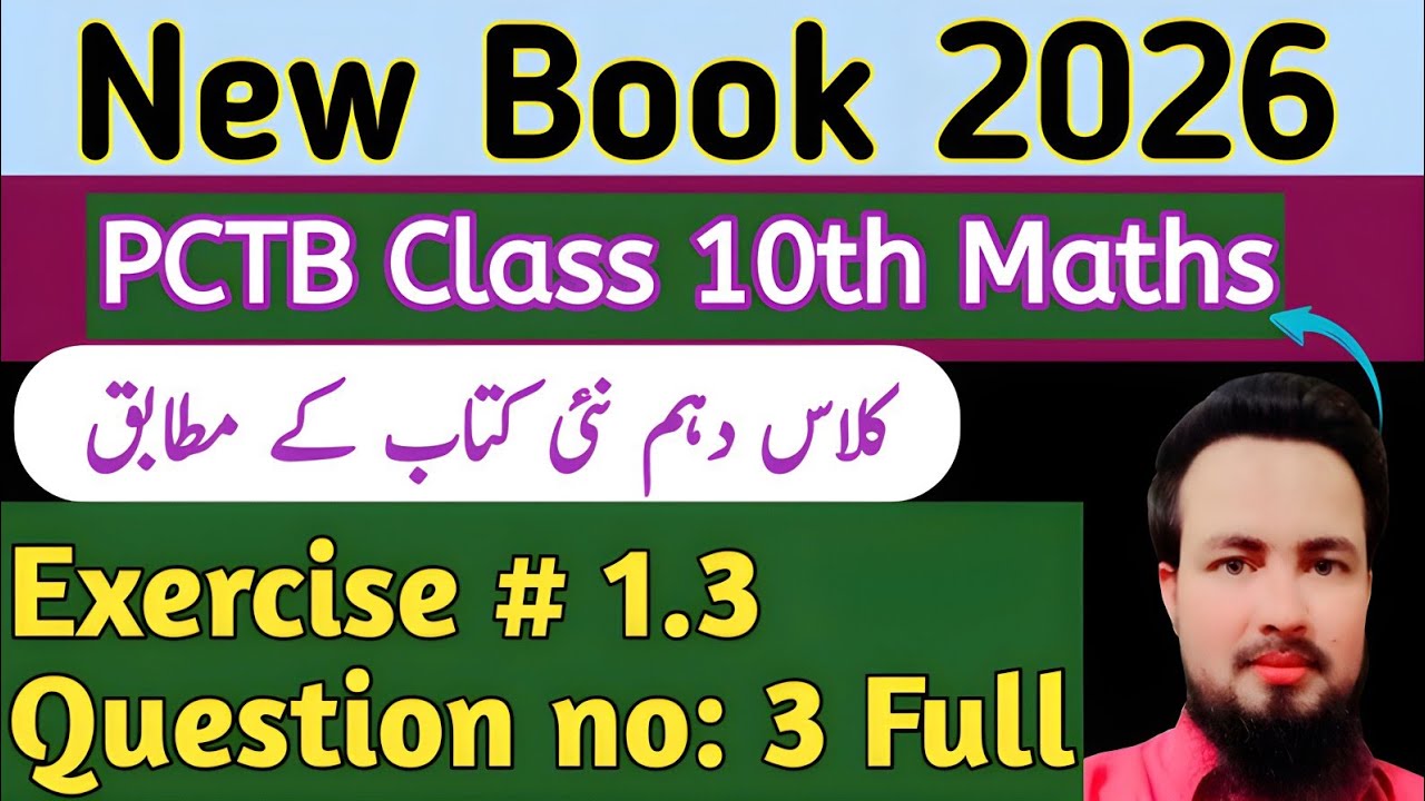 10th New Book || Exercise 1.3 Question 3 Solved || Easy Sollution || PTCB 2026