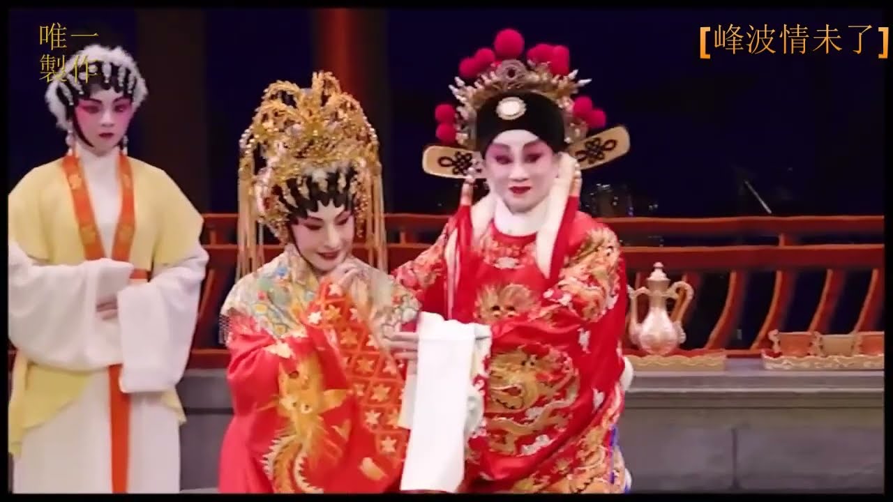 波姐做大戲【狄青夜闖三關之猜心事】演唱  劉惠鳴 、馮素波 鳴謝影片提供{馮素波個人演唱會「峰波情未了」「向馮峰前輩致敬」} 【唯一製作】#馮素波 #粵劇 #唯一製作 #大老倌 #粵曲 #紅伶 #名伶