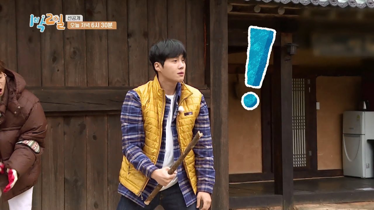 [선공개] 선호! 장작 패다 도끼가 사라졌다?! [1박 2일 시즌4] [Two Days and One Night 4]