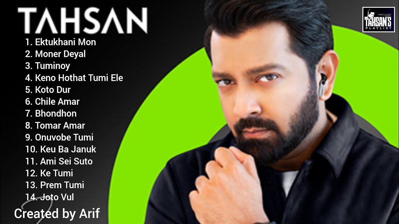 Best Album Of Tahsan।। Super Collection।।Collection of @cdchoicelabel @tahsantv