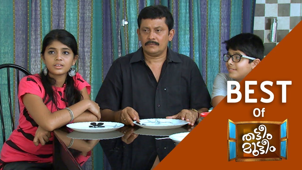 Best of Thatteem Mutteem | Hartal celebrations at home | Mazhavil Manorama
