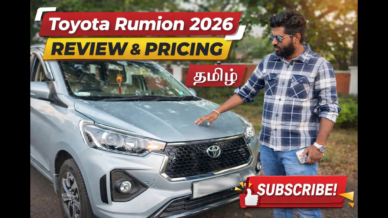 Toyota Rumion 2026 Review in Tamil – Features, Design, Performance & More!