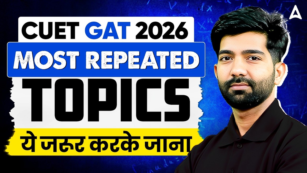 CUET GAT 2026 Most Important Repeated Topics 🚨 Must Watch Before Exam