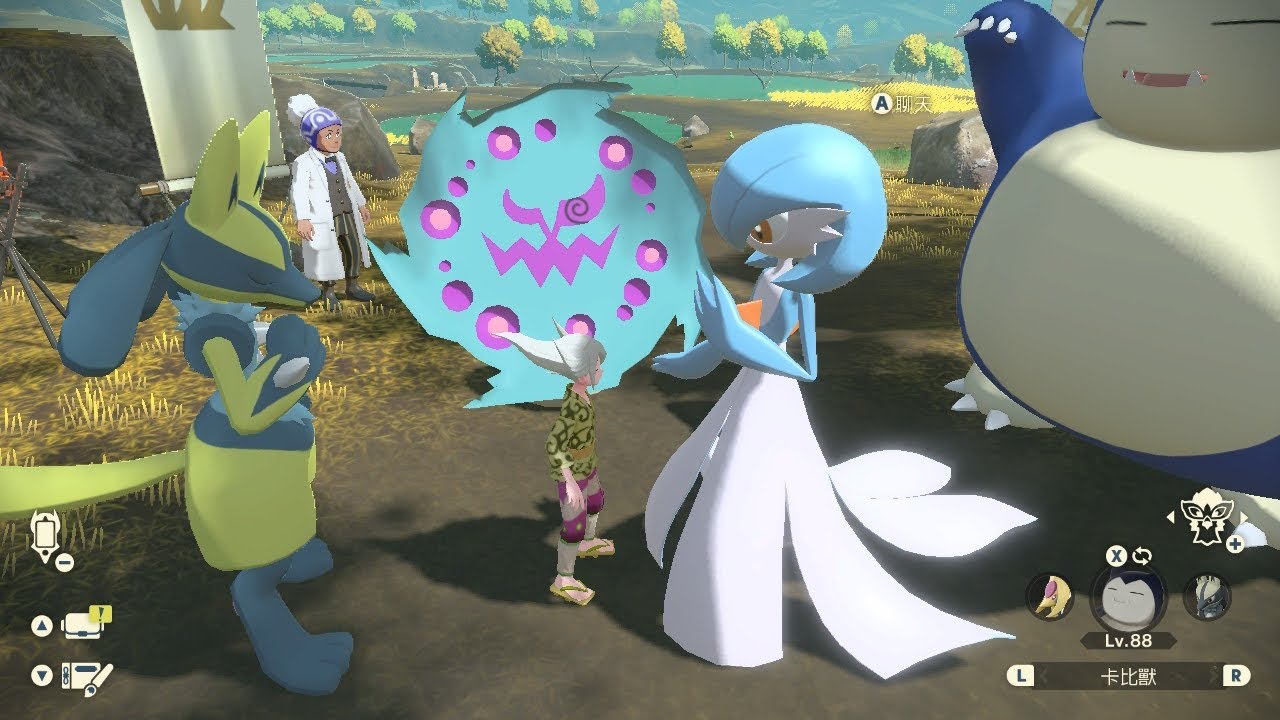 Pokemon legends arceus Alpha shiny spiritomb spawn in massive mass outbreak