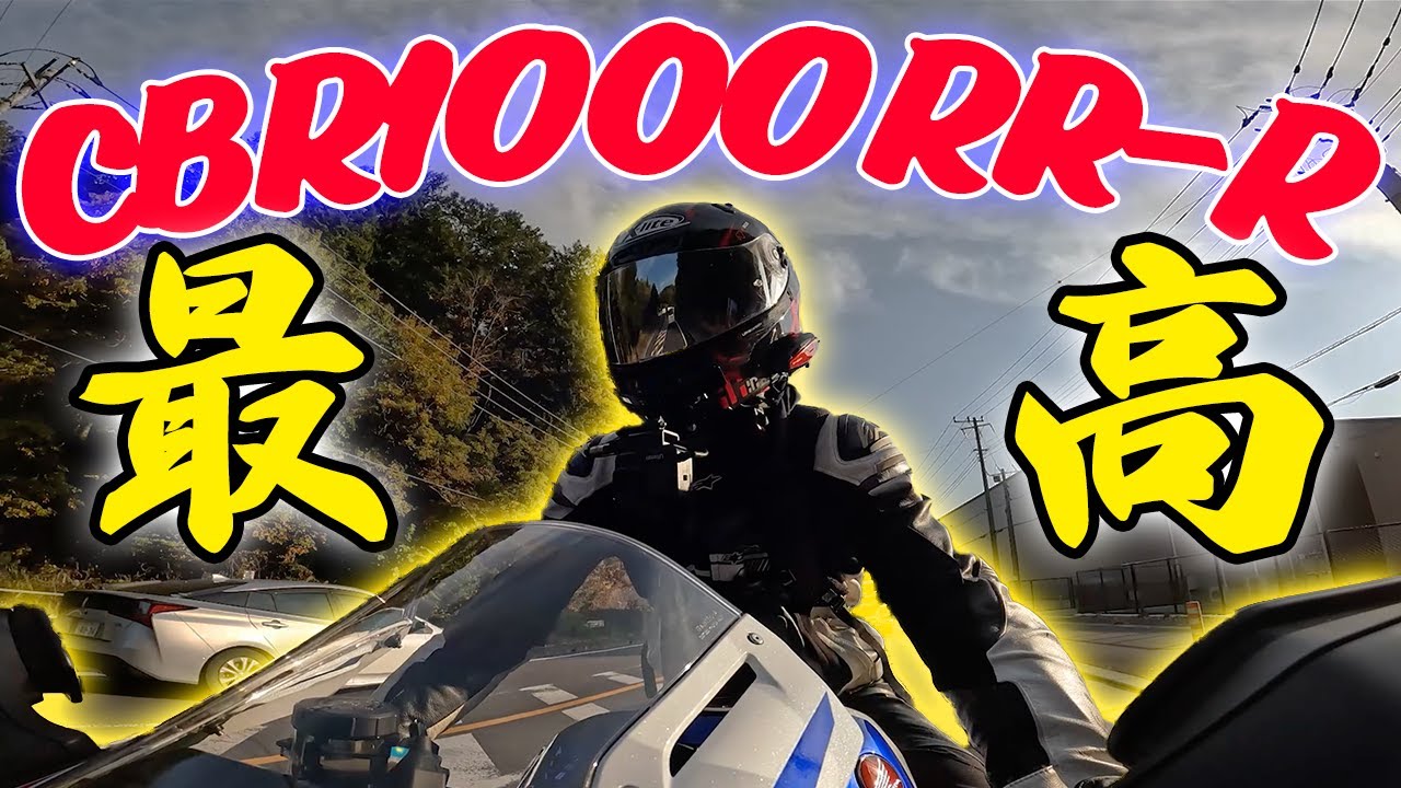 【神バイクだ...】納車された