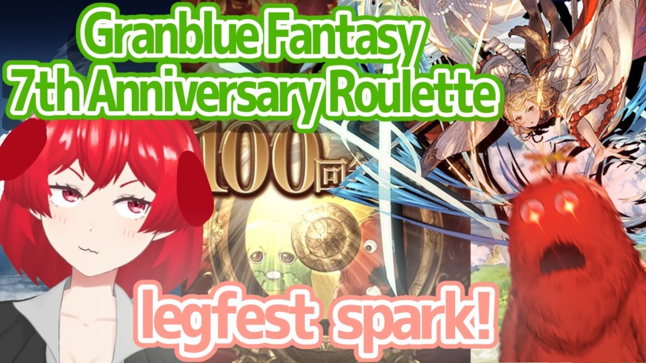 【Granblue Fantasy / グラブル】Let's Spark! 100 rolls + Super Mukku -  Premium Gala【ENVtuber/Capo Miyo】