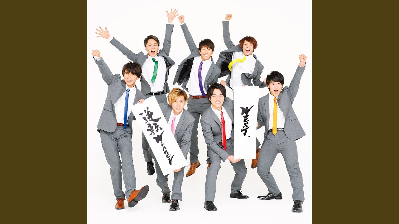 GYAKUTEN WINNER