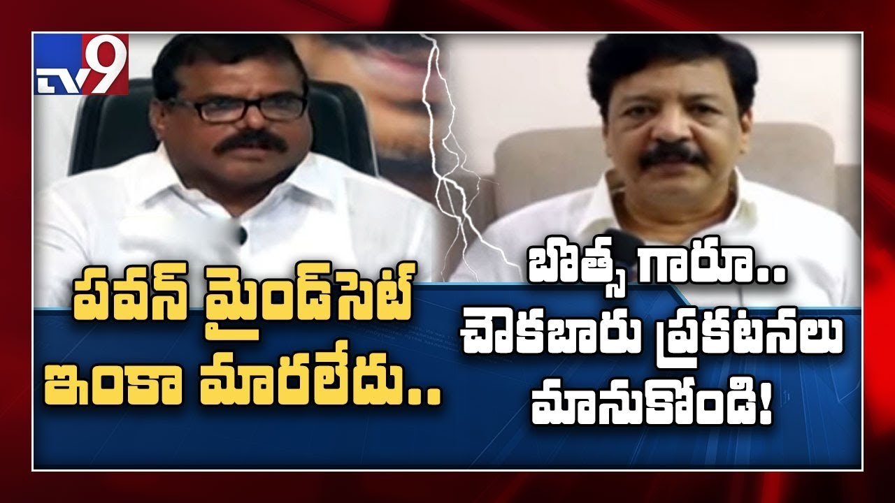 Political heat still continues in AP over capital change issue - TV9