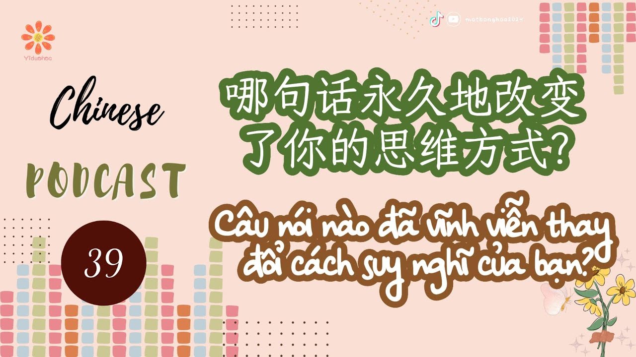[Chinese Podcast] 39-Câu nói nào đã thay đổi cách suy nghĩ của bạn?-Luyện nghe tiếng Trung|VIETSUB