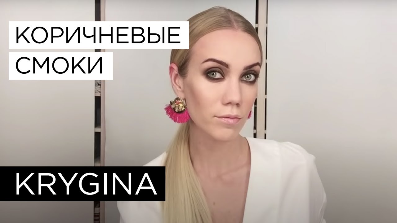 Елена Крыгина 