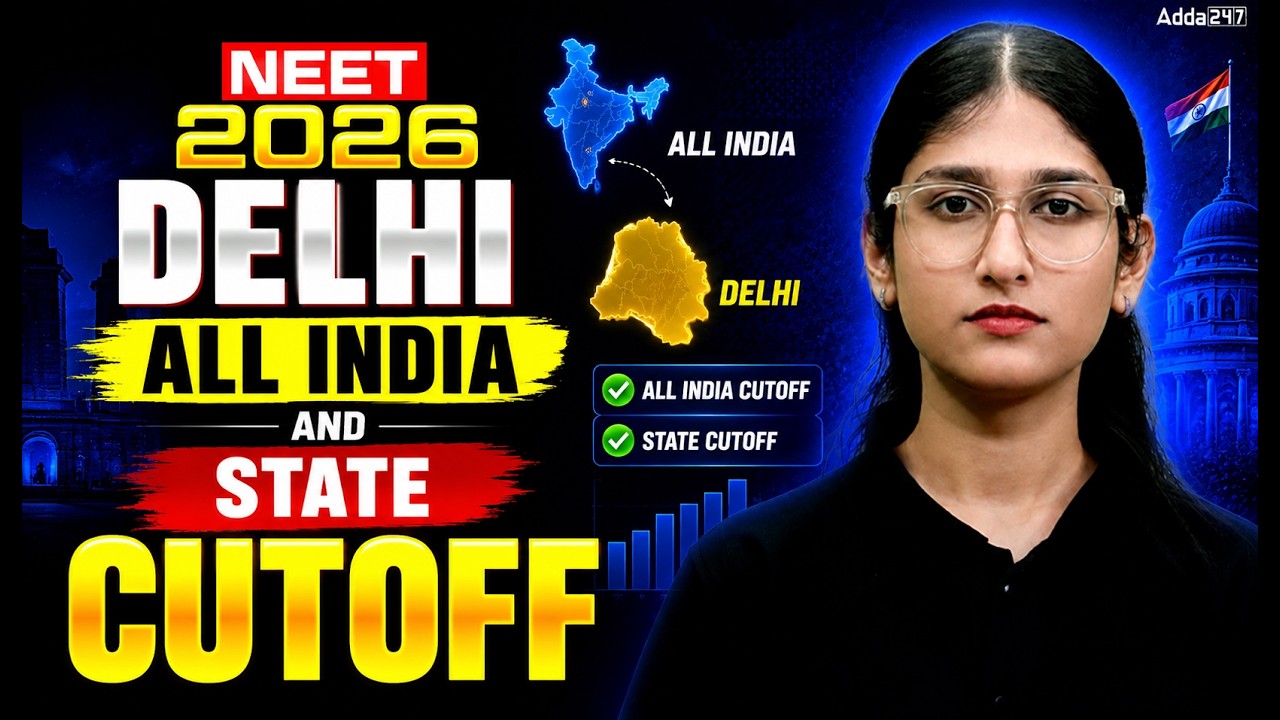 NEET 2026 Delhi Expected Cutoff | AIQ & State Quota Complete Analysis