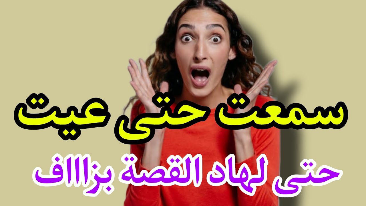 بوركابي فيه دودة هنا 🥒👉والدليل رشاشة لي لقيت فجيبو😱بيها سلا معاية وجاب لي تمام