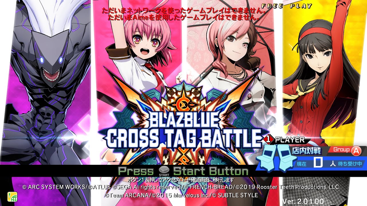 BlazBlue: Cross Tag Battle (Arcade) 【Longplay】