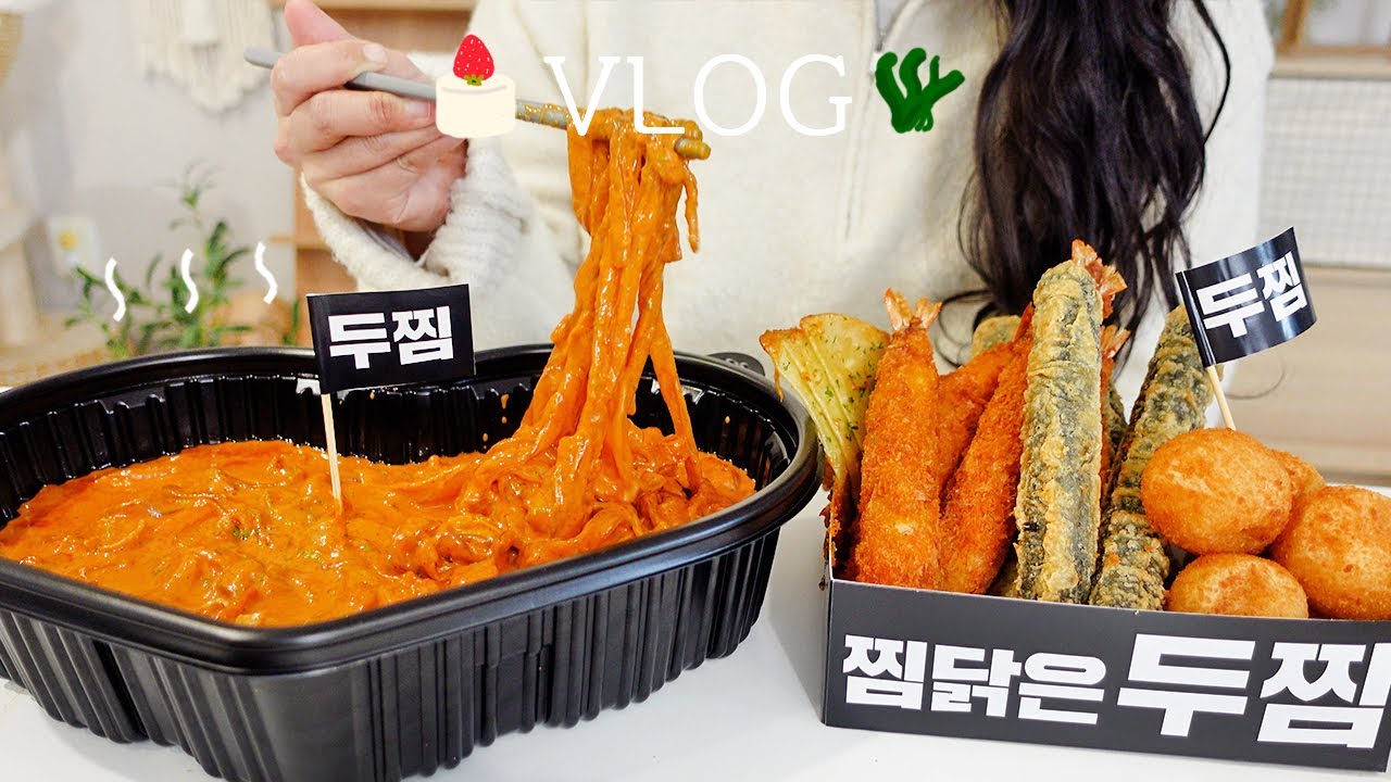 SUB) Празднование дня рождения🎂 с Duzzim Rosé Jjimdak🍗 & домашним какдуги | Влог о жизни в одиночку