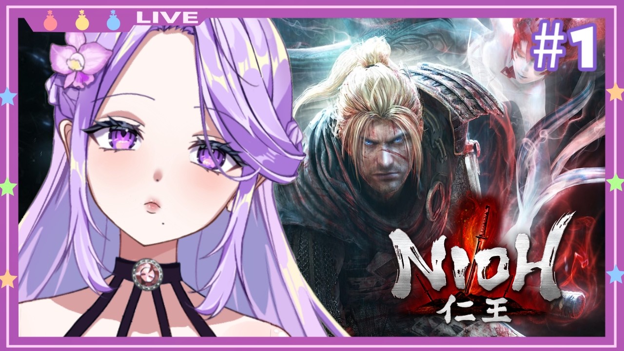 【仁王】高難易度アクション！修羅の道開幕【初見プレイ】#vtuber/#ゲーム実況 【NoliveNolife/妃乃カトレア】