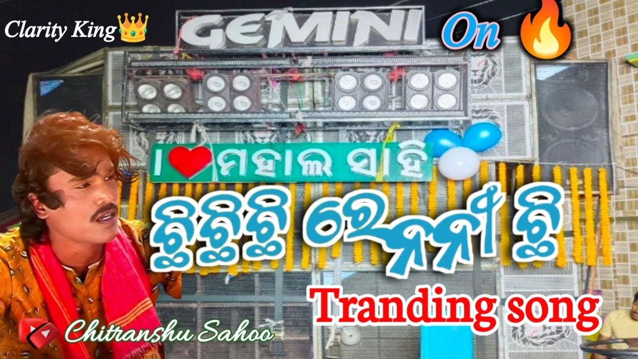 Chhi Chhi Chhi Re Nani song // Gemini musical band at Balakati Panchu Dolo Jamana 2k25 #trandingsong