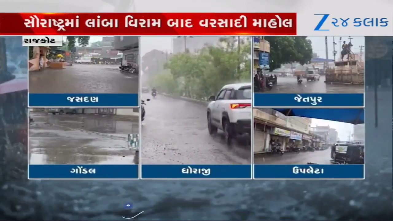 Monsoon Revival Across Saurashtra: Rain in Rajkot, Bhavnagar, and Amreli, Bringing Relief to Farmers