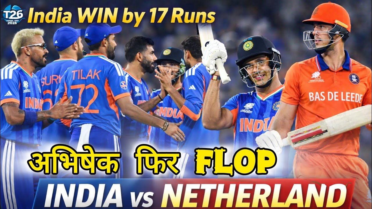  भारत 17 रन से जीता 🇮🇳 | शिवम दुबे का कहर बरसा 💥India vs Netherlands