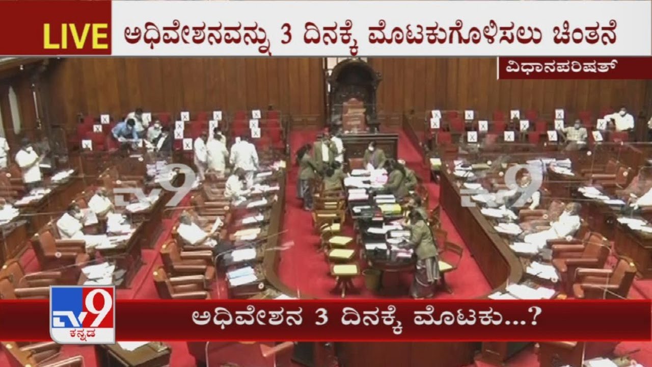 Karnataka Plans To Curtail Assembly Monsoon Session To Three Days Fearing COVID-19