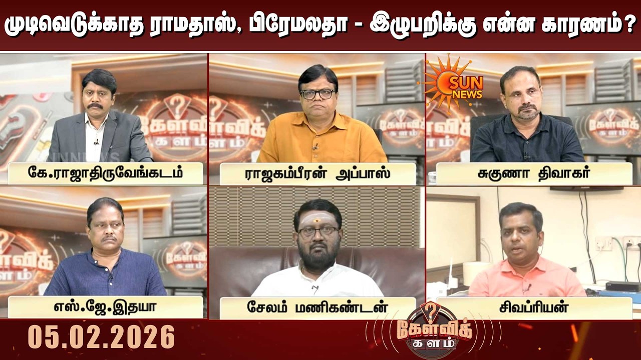 TN Election கூட்டணி முடிவெடுக்காத Ramadoss, Premalatha - இழுபறிக்கு என்ன காரணம்? | PMK | DMDK