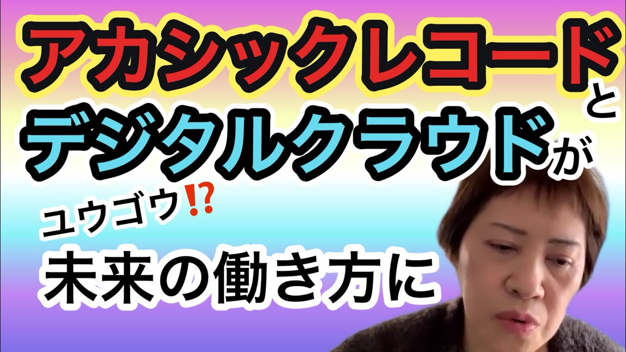 【オーソドックスな未来への駒のススメ方ではなく】