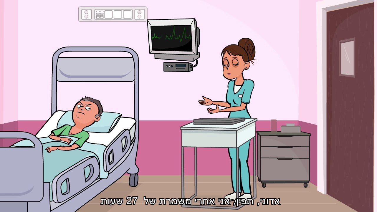 מטפלים בחוויה - פשוט להקשיב