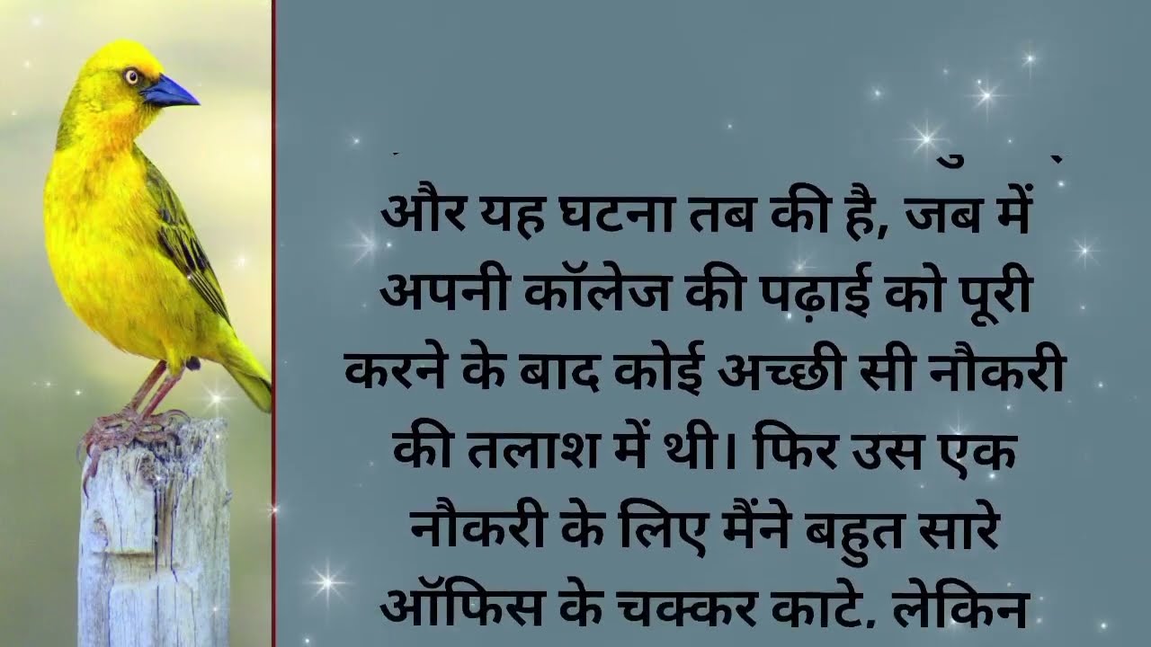 hum Khair Sy Ghar aye hen 