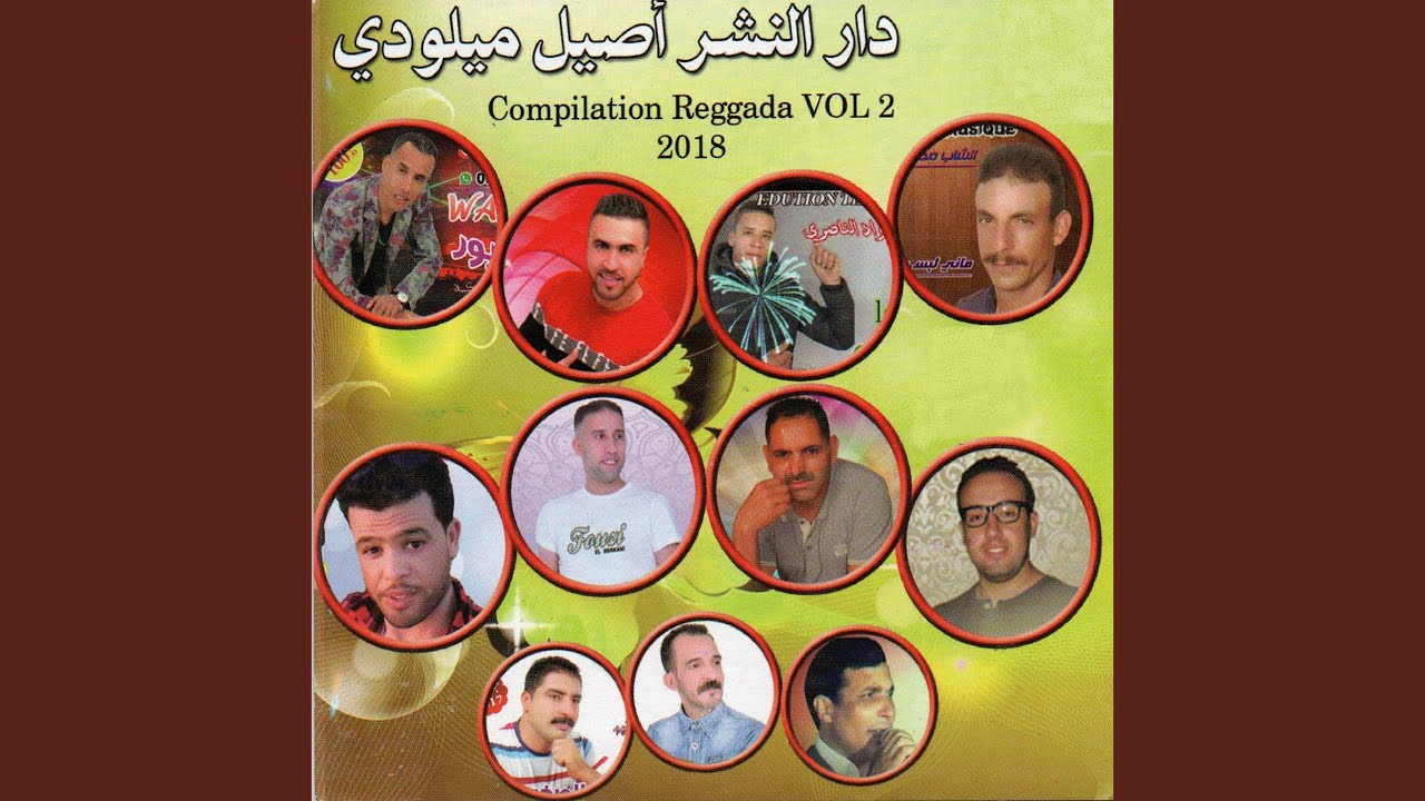 Tbadlti ya mra