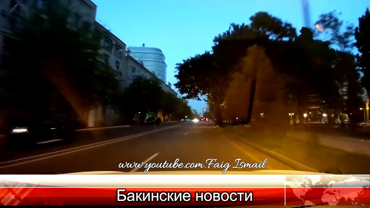 Я люблю наш Баку