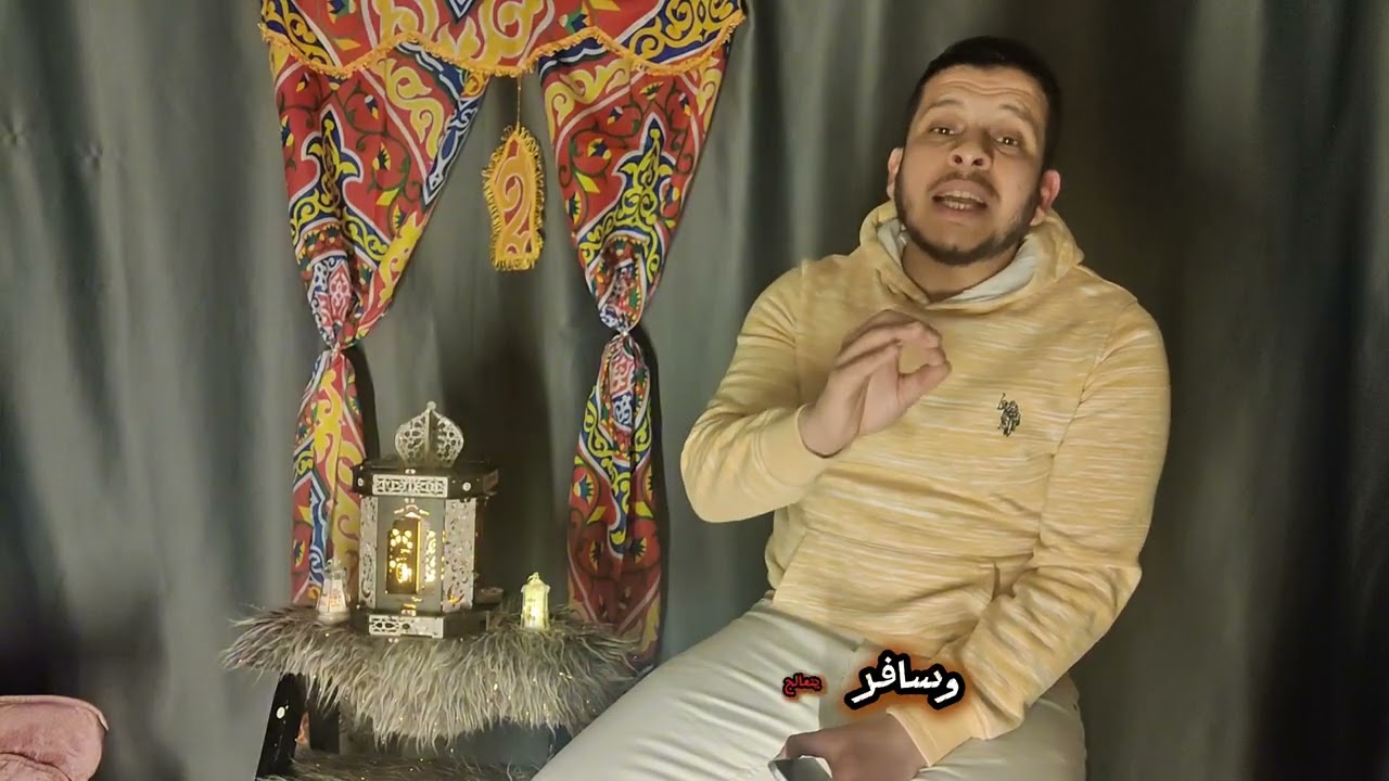كيف تفوز بليلة القدر ... نصيحة بص في ورقتك 💔💔