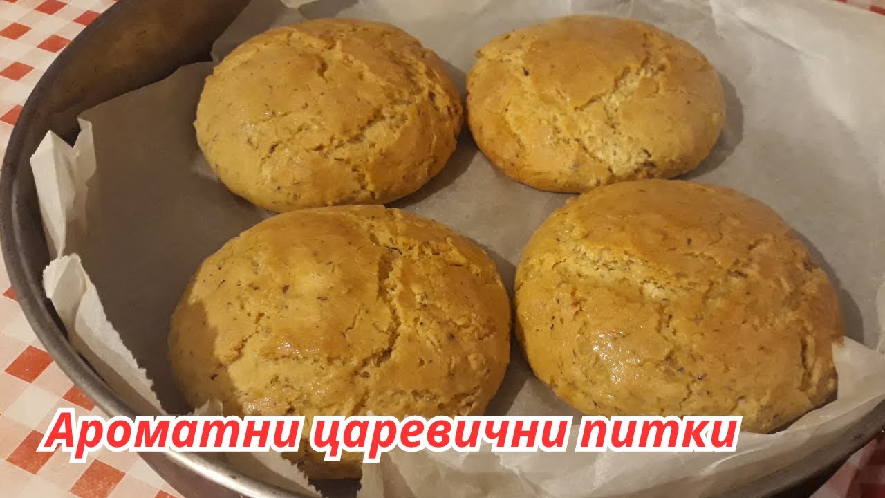 Ароматни царевични питки с чесън