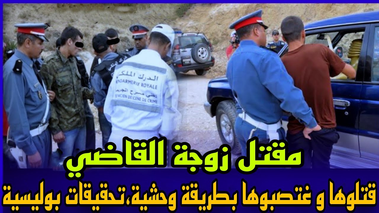 الحلقة330:قصة مقـ. تل زوجة القاضي- هاد القضية كان فيها واحد البحث كبير ولغز حير المحققين،قصص بوليسية