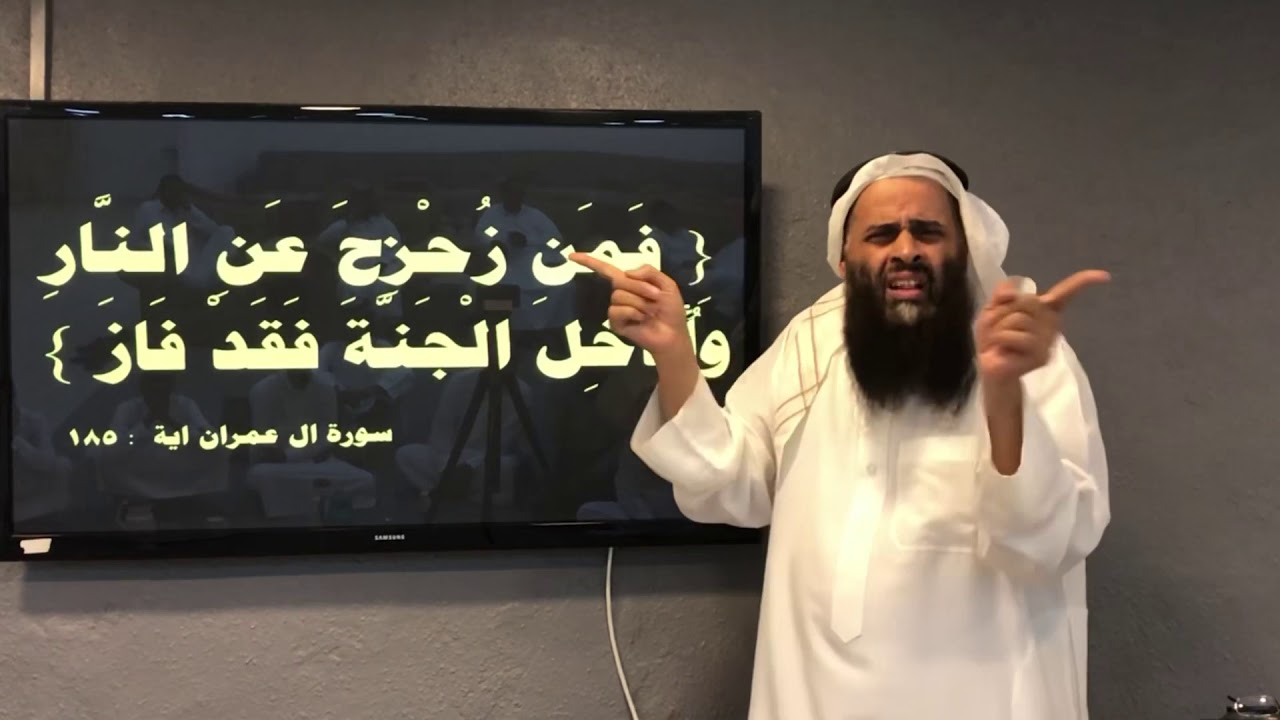 الفوز العظيم