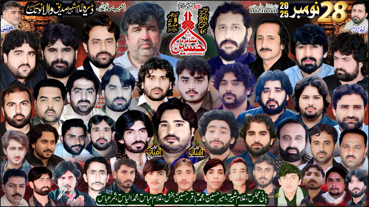 🔴Live Majlis E Aza||28 November 2025||Dera Zwar Ghulam Shabeer Sadeeq Wala Notak Bhakhar