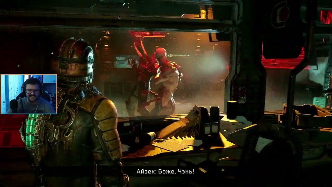 Dead Space 2023/ часть 1/Полностью на русском