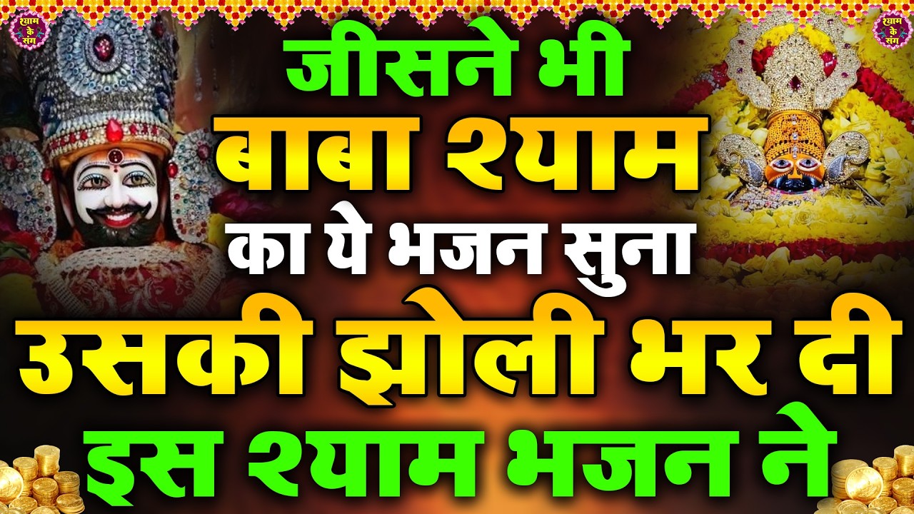जिस घर में बालाजी का ये शक्तिशाली पाठ होता है वहां दुर्भाग्य, दरिद्रता, भूत प्रेत नहीं आते है