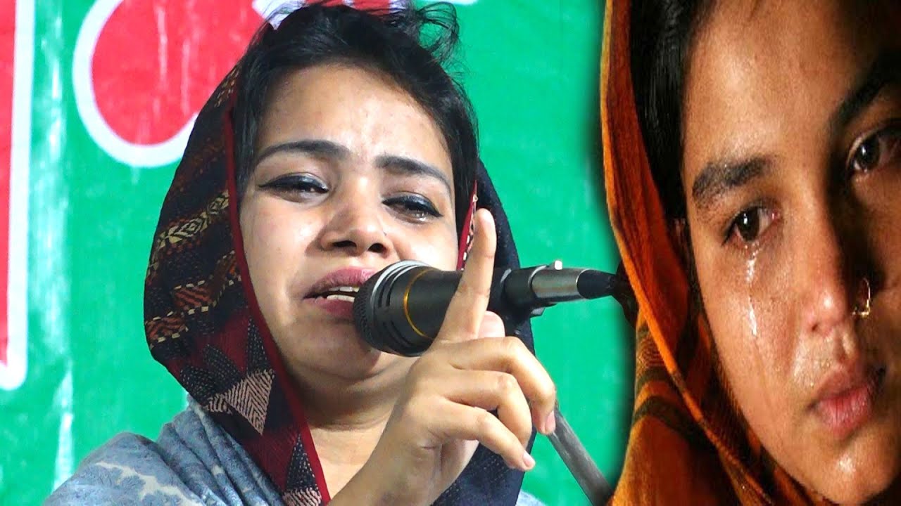 মুক্তা সরকার এই প্রথম কুমিল্লা হোমনা তে হাজারো দর্শককে কাঁদালেন 😂শেষ রাতের বিচ্ছেদ Mukta Sarkar 2021