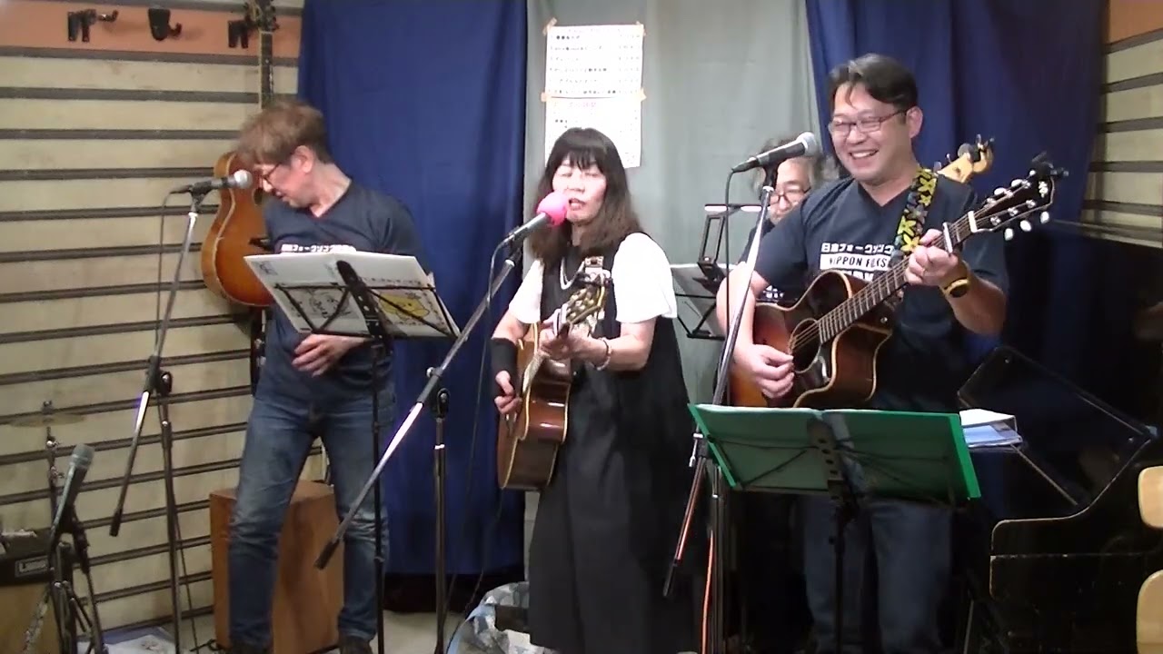 日本フォークソング研究with笑美
