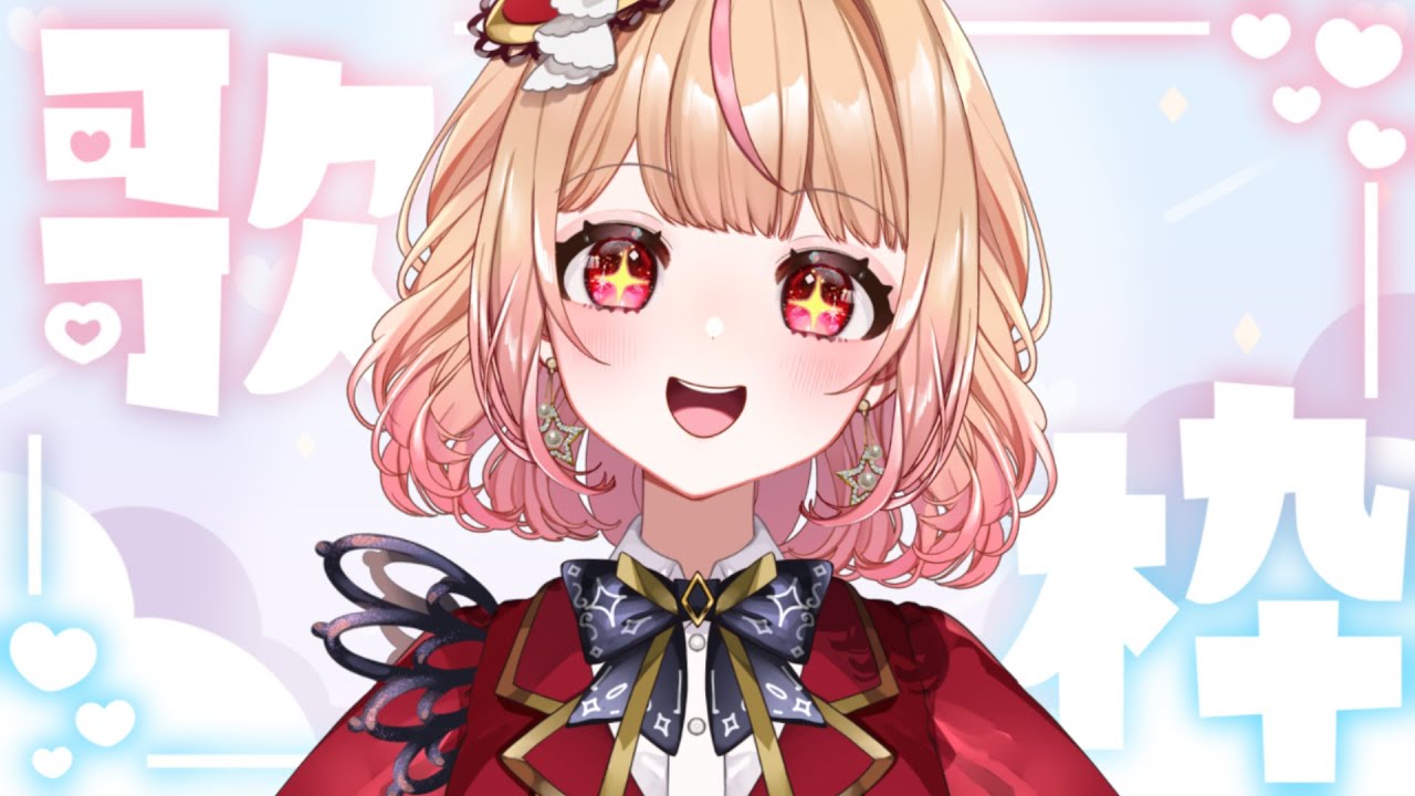 【 #歌枠 #karaoke  】ゴリラ歌枠 ねくすとぴあ / パフィ・マジカ【 #新人vtuber 】