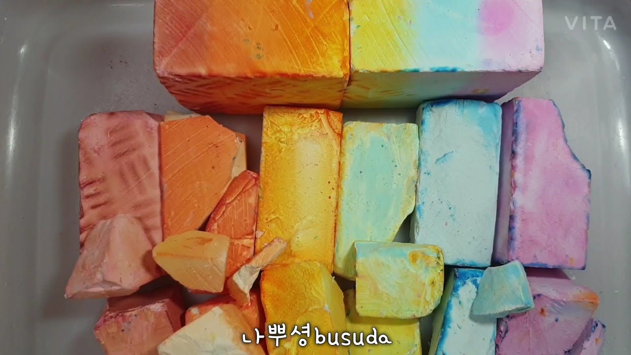 짐초크부수기/Rainbow dyed gym chalk crumble/gym chalk asmr