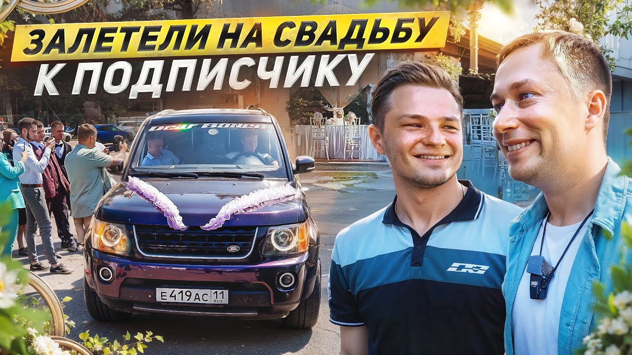 ПРИЕХАЛИ К ПОДПИСЧИКУ - ЕГО РЕАКЦИЯ! Витя снова сломался. Автозвук В НИЖНЕМ НОВГОРОДЕ И ЯРОСЛАВЛЕ