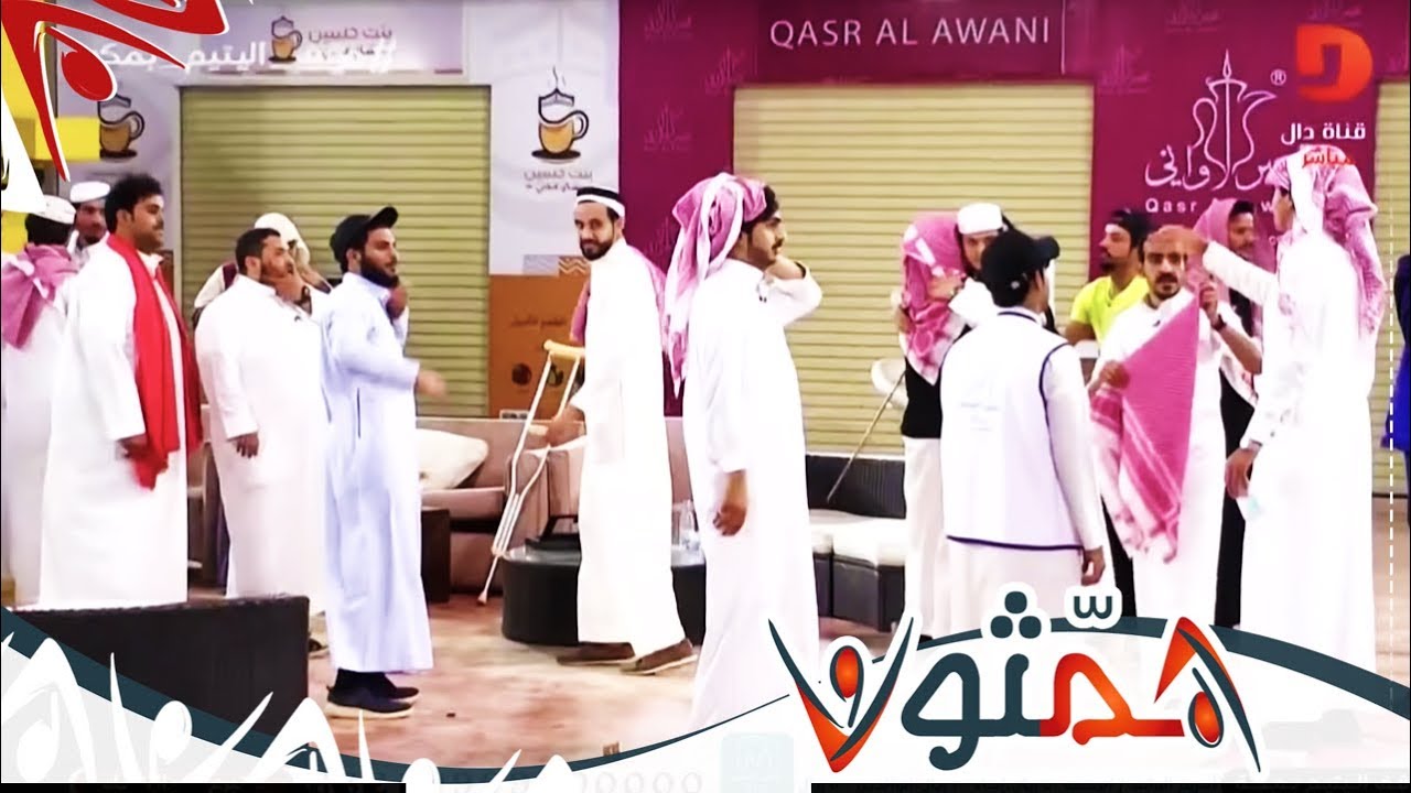 ترانزيت جماعي لـ منصور و فالح و ذاكر و عبدالرحمن  | #همثون70