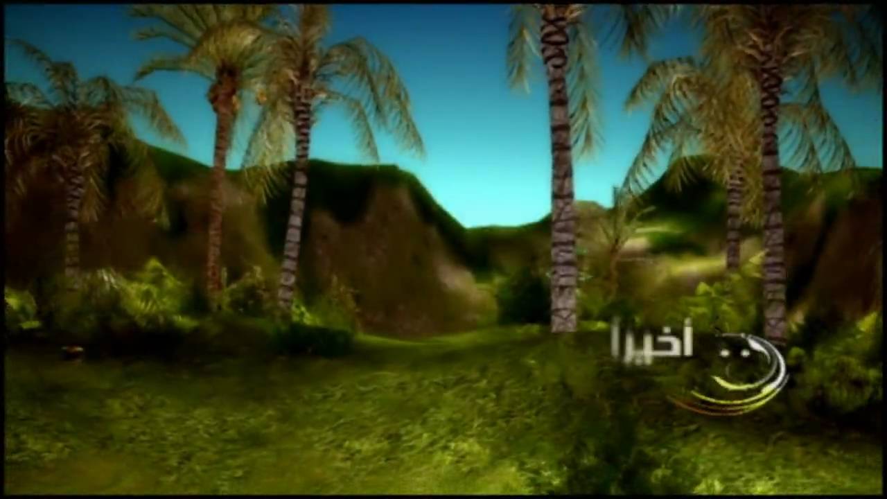 عالم أمل الشعوب الجديد: زمن النهضة